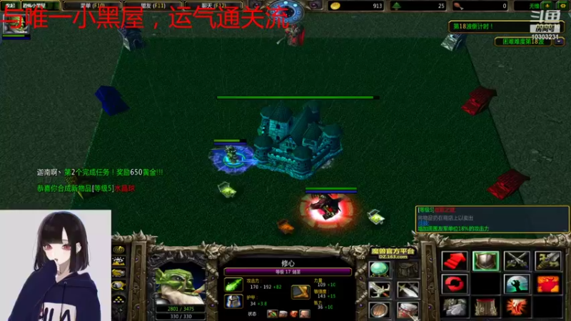 【2021-11-03 21点场】张灵玉丶：逢人不必言深，孤独本是常态