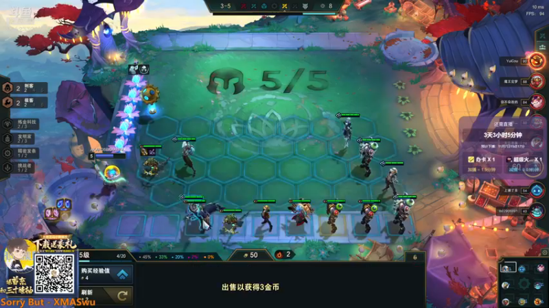 【2021-11-04 16点场】大魔王马小跳：云顶不得偷波分？Day28