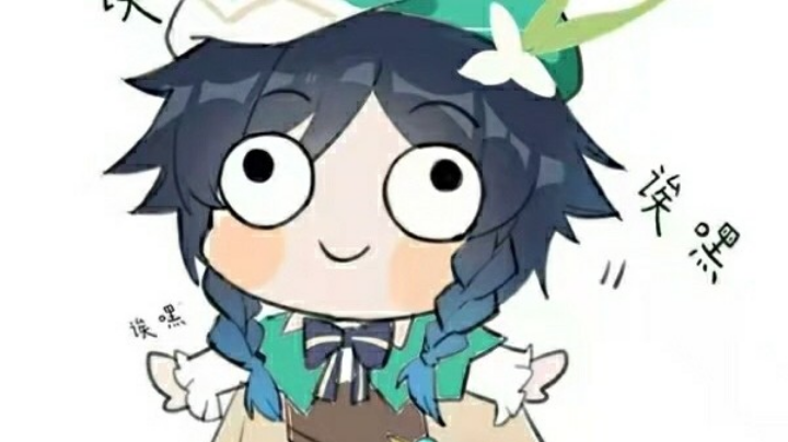 。