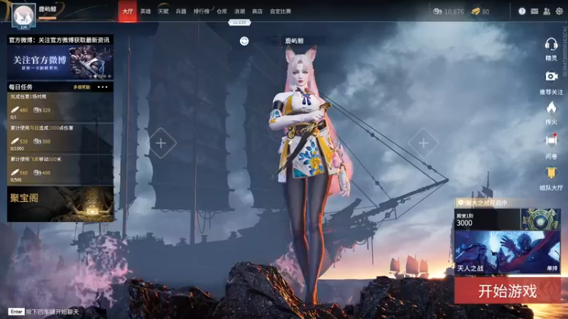 【2021-11-01 22点场】鹿鹿饱饱：努力成为技术瘤