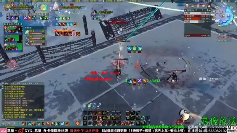 【2021-11-04 11点场】慕堇丶：天策散排上14段的录屏放送！