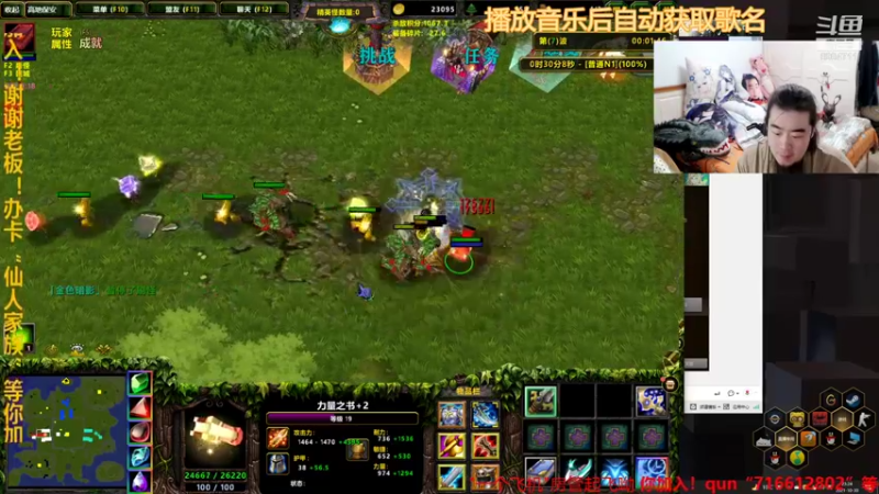 【2021-10-30 23点场】崔仙人呢：【大胡仙】回归原神！