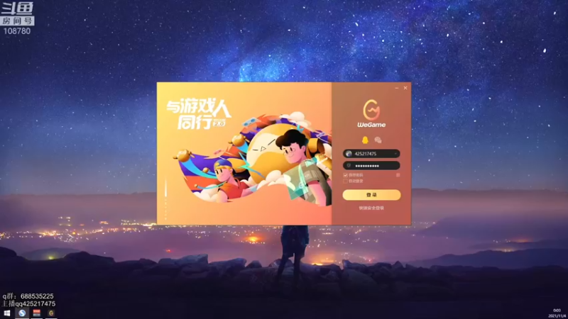 【2021-11-04 00点场】兮饭锐雯：无限火力滴神！！！ 108780