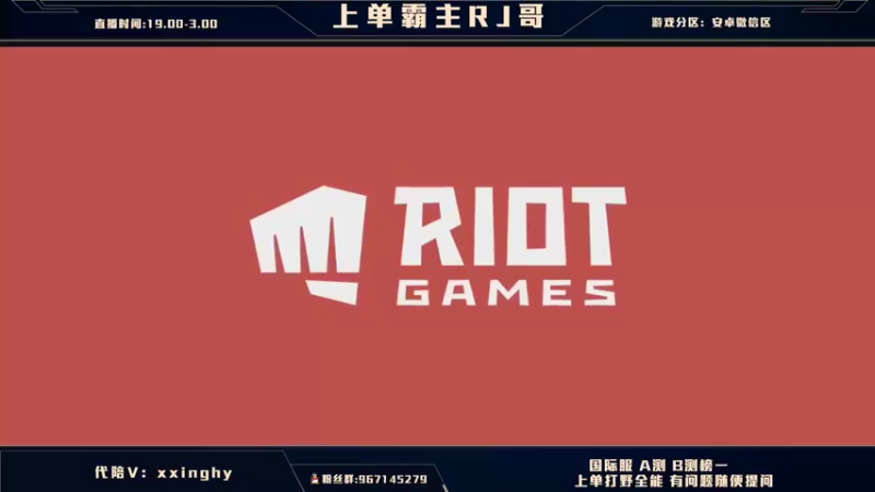 【2021-11-03 19点场】心星丶RJ：二次元联动 游戏道具掉落