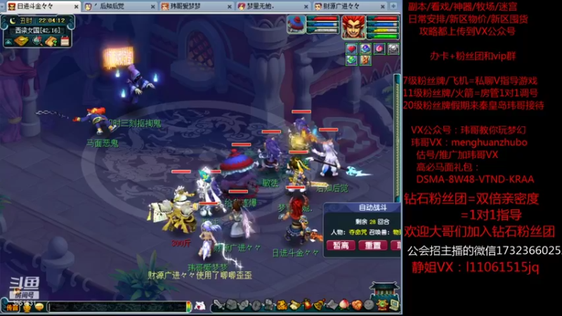【2021-11-03 22点场】玮哥爱梦幻：绮梦长安五门第41天~送攻略!