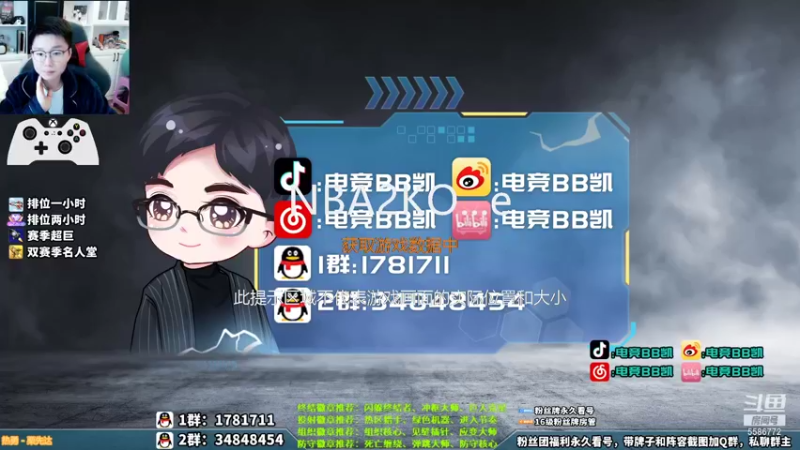 【2021-11-03 20点场】电竞BB凯丶：点击观看体验服下饭操作，飞机上镜