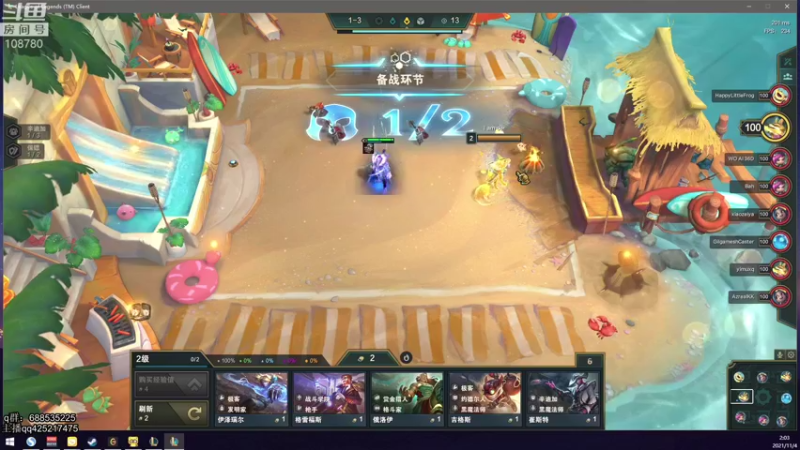 【2021-11-04 02点场】兮饭锐雯：无限火力滴神！！！ 108780
