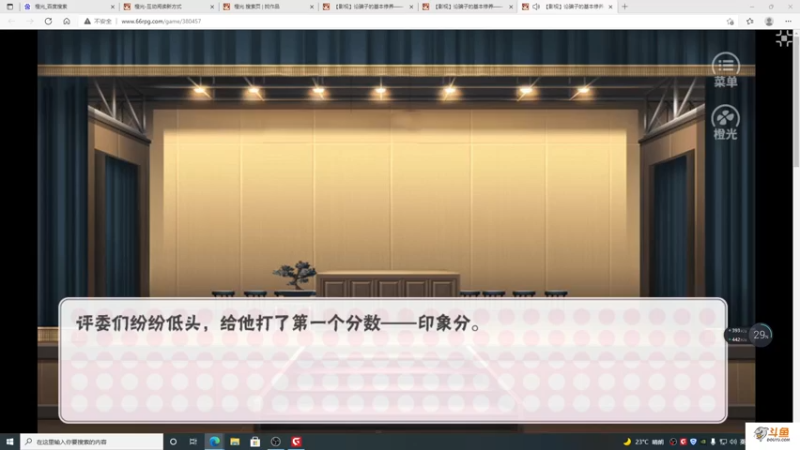 【2021-11-03 18点场】主播斌：游戏世界的游戏人生