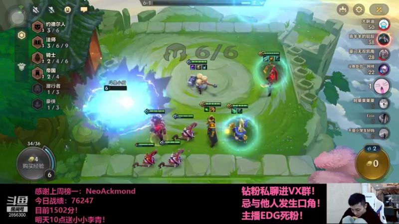 【2021-11-03 23点场】NB丶条皮兄弟：小皮：1625开冲！明天10点送小小李青