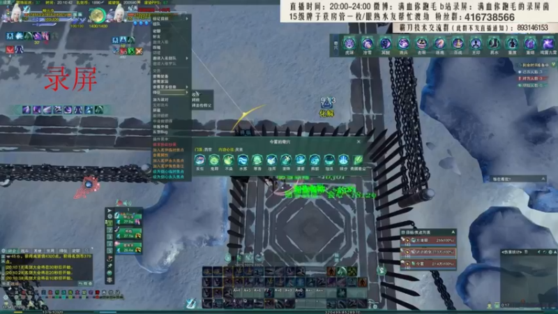 【2021-11-04 10点场】卷毛毛毛丶：【霸刀视角】25英雄雷域大泽！今日全通