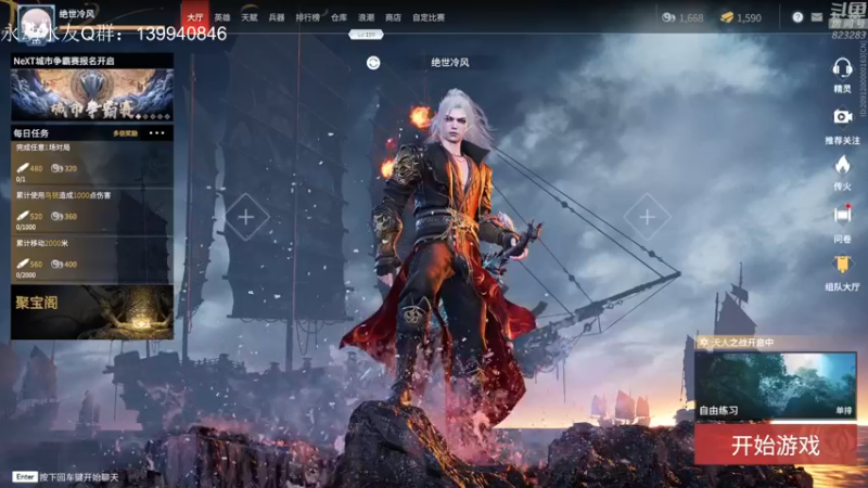 【2021-11-04 20点场】1K黄辉冯：黄辉冯：有车位 带你嘎嘎乱S