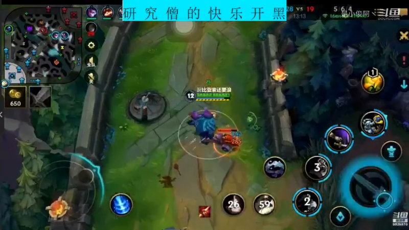 快乐开黑LOLM-武器大师11.4-13