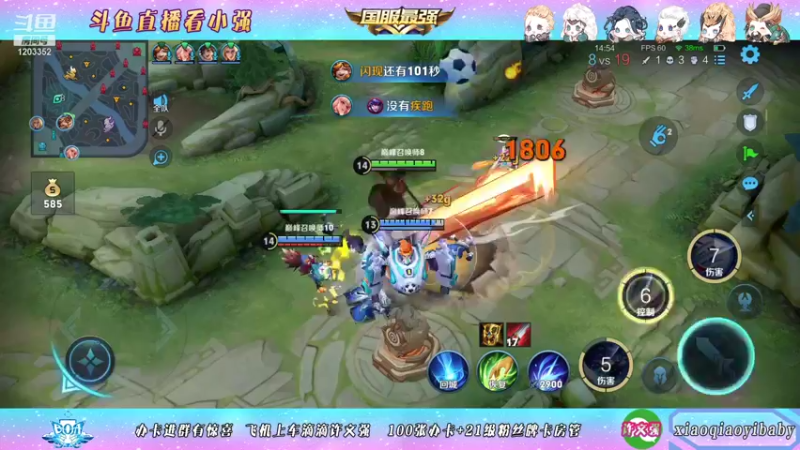 【2021-11-04 20点场】BOA小强：全能国服 带飞全场