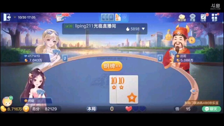 1030特辑，敢在我抓到王炸面前去抢地主，有你好受的时候，果然被我轮了，毕竟这种滋味不好受吧