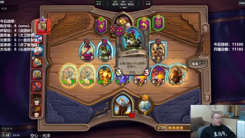 【2021-11-04 00点场】王师傅精益求精：今天啥模式都玩！！！