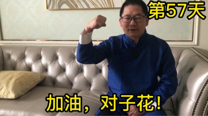直播金铲铲之战的第57天：好大哥的号基本打完啦,备战S6