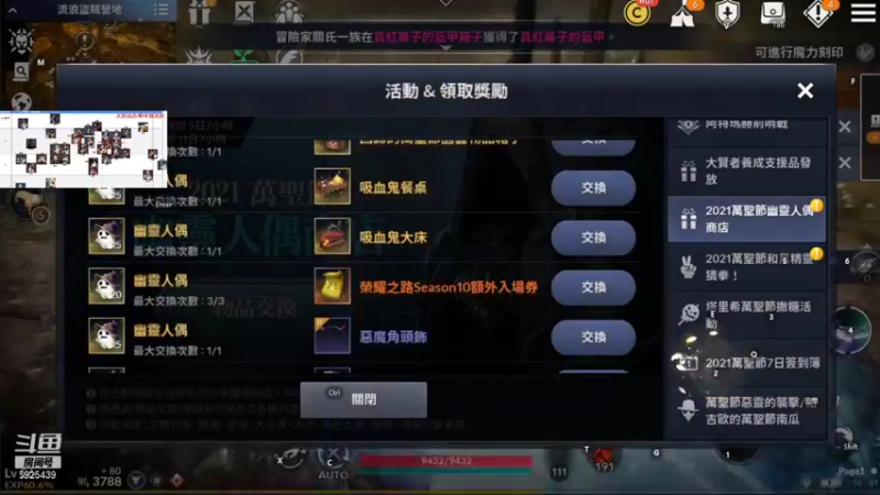 【2021-11-03 16点场】于狄：【黑色沙漠手游】 - 新手开荒