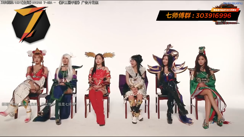 我在斗鱼看7师傅直播一起看