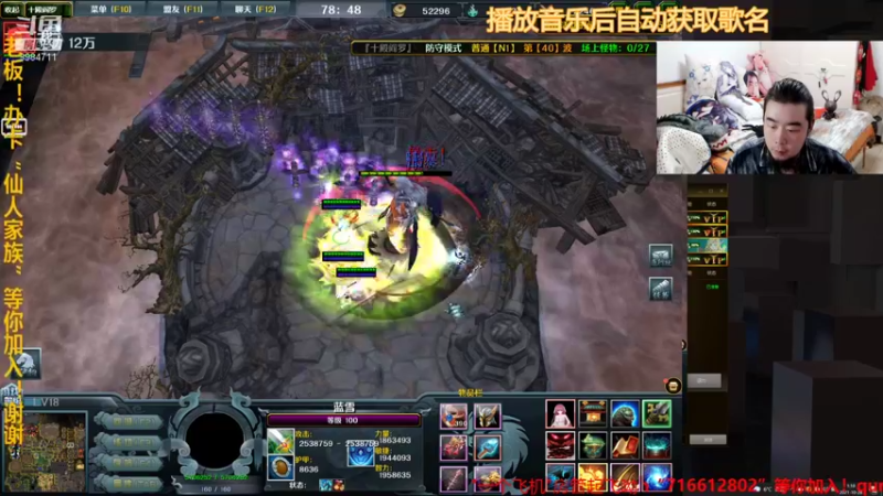 【2021-10-28 01点场】崔仙人呢：【大胡仙】新模拟器