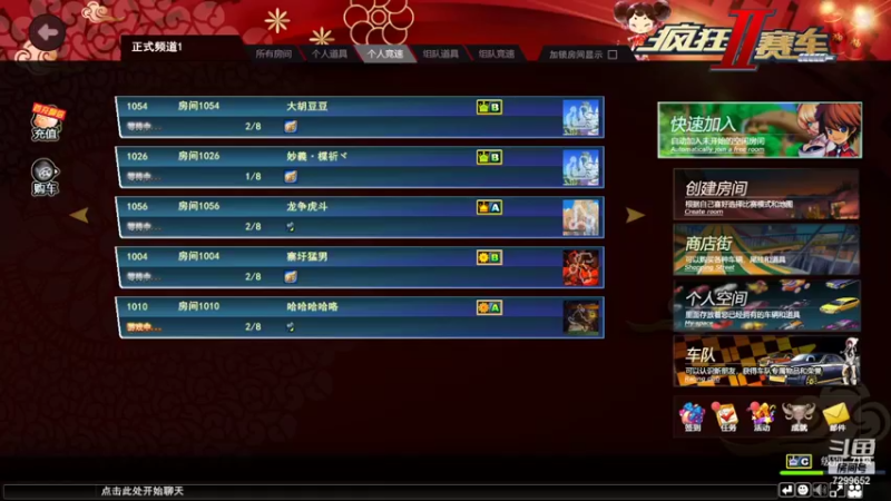 【2021-10-31 19点场】闪狼小华：好久没跑来试试水！