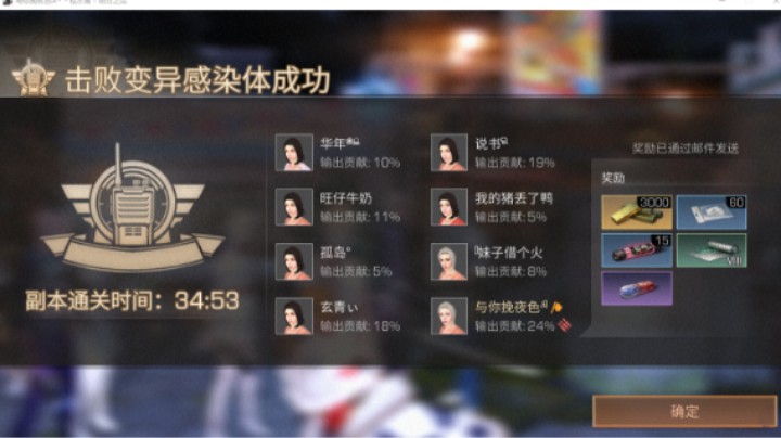 20配7金枪荒寂戈壁开荒