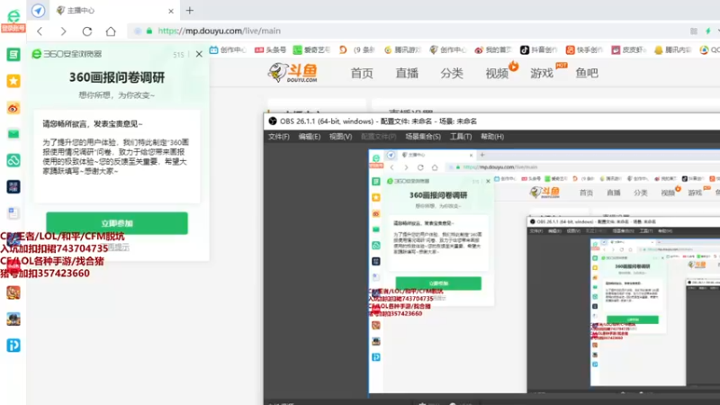 【2021-11-04 18点场】情久秋宇：素质主播！在线上分~