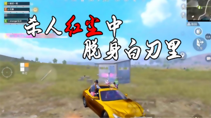 【凉白开OAO】杀人红尘中脱身白刃里!