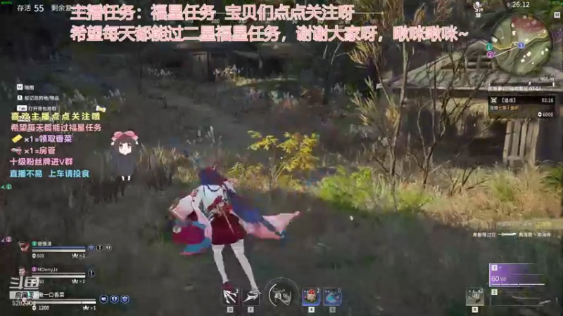 【2021-11-02 01点场】揪一口香菜：【小奶团】有车位兄弟们，滴滴滴。