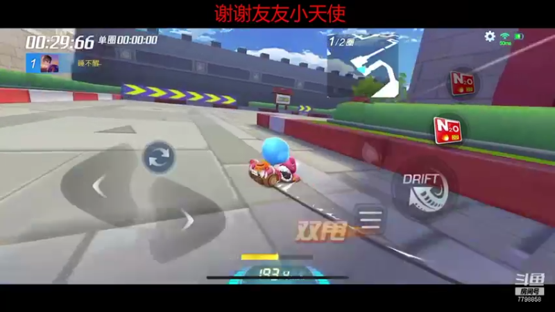 【2021-11-03 21点场】DY川：已经输麻了