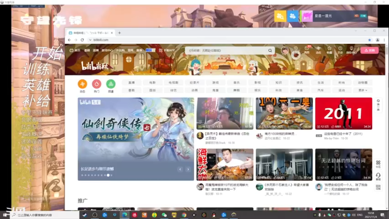 【2021-11-04 10点场】BigYa44198：好久不见。 44198