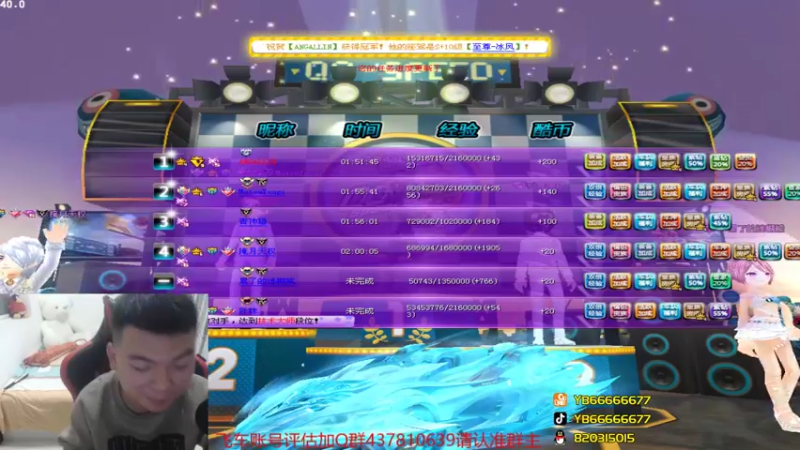 【2021-11-04 00点场】BN丶严斌：晚上好，来咯飞起来。。