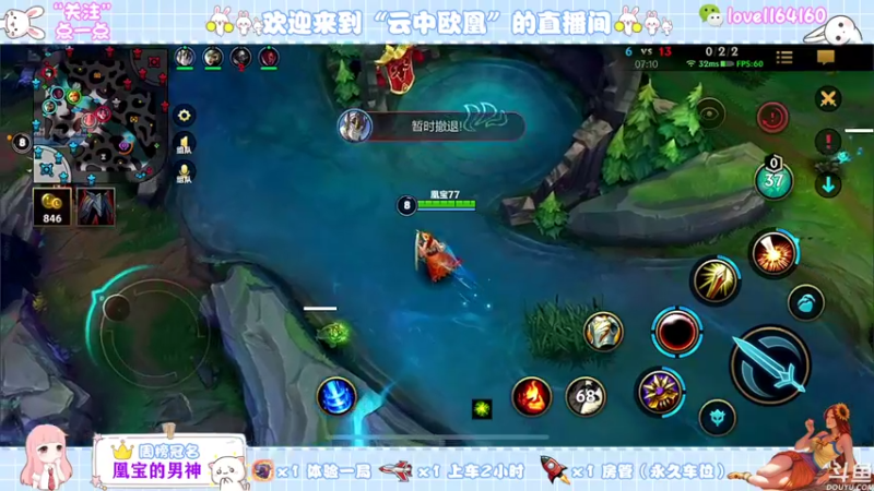 【2021-11-04 19点场】云中欧凰：【凰儿】11月快乐！晚上不定时有惊喜呦~