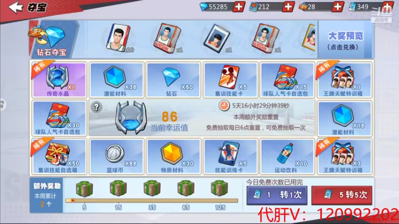 【2021-10-26 19点场】一区疯不觉：活动影响我巅峰的速度啊~