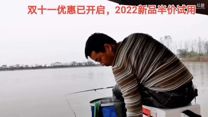 【2021-11-04 14点场】中华户外钓鱼：斧头湖新钓点