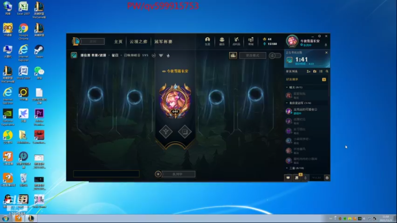【2021-11-03 11点场】睿智三：电一千分局！！