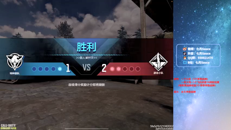 【2021-11-03 23点场】七月Sauce：来了 我的宝