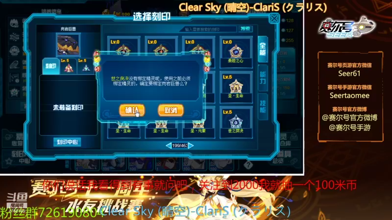 【2021-11-01 11点场】赛尔王007：赛尔号PVE和PVP