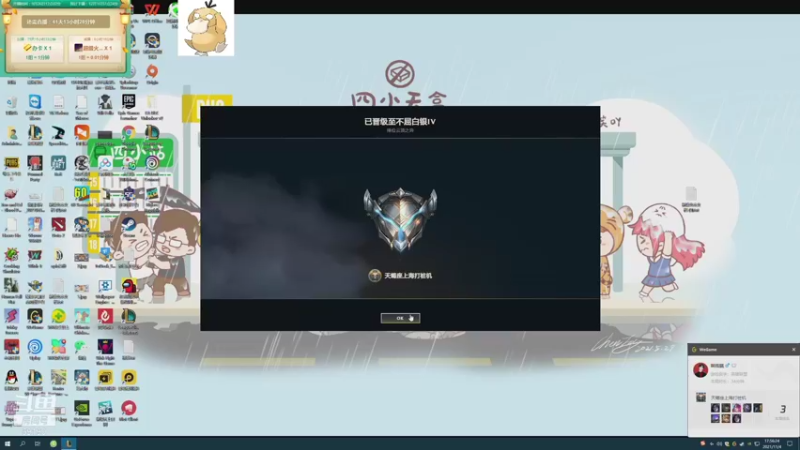 【2021-11-04 17点场】正经人令北：【令北】快乐的直播DAY45