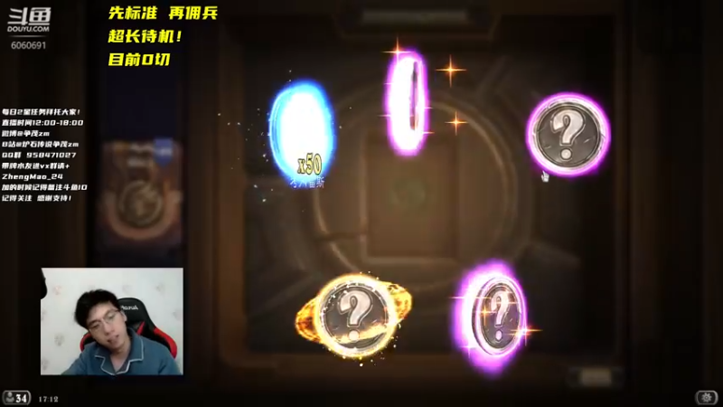 【2021-11-04 17点场】争茂：陪伴！先标准再佣兵！