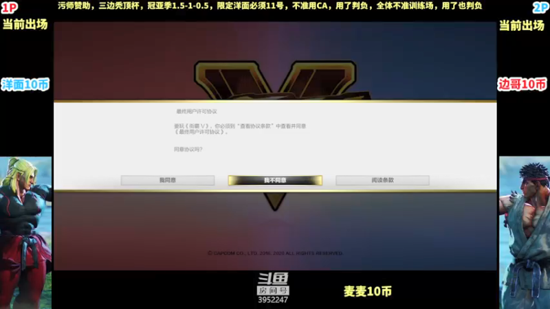 【2021-11-03 22点场】边哥BeenGor：深夜节目：先3边聚顶抢10，然后传奇