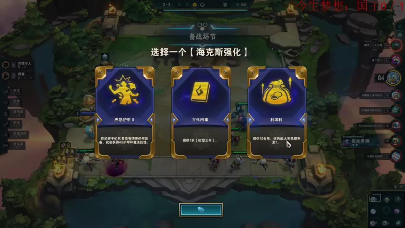 【2021-11-04 22点场】我就是图图阿：图图历险记  89466