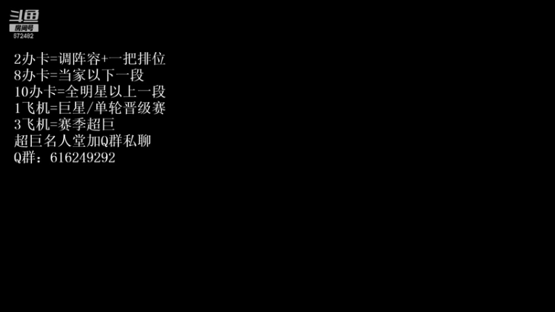 【2021-10-31 20点场】XY丶阿伦：正代主播-王朝排位、诊疗