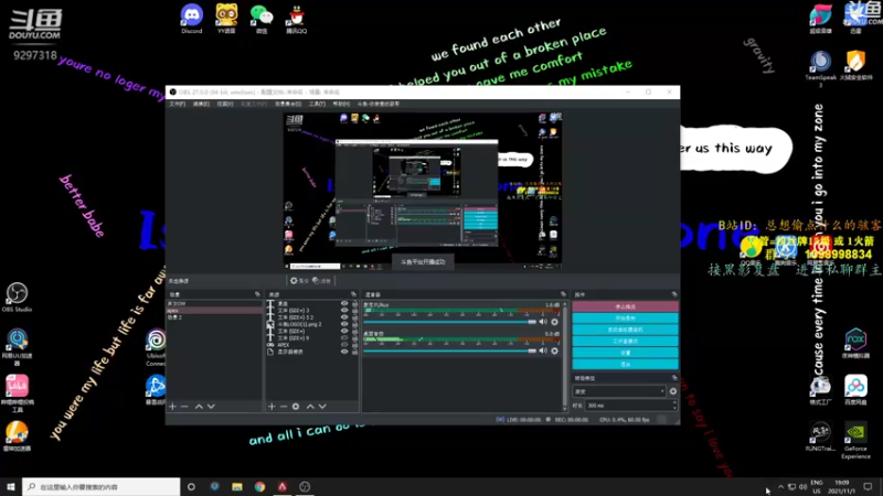【2021-11-01 19点场】你亲爱的骇哥：【骇客】我即是典狱长钦定之人