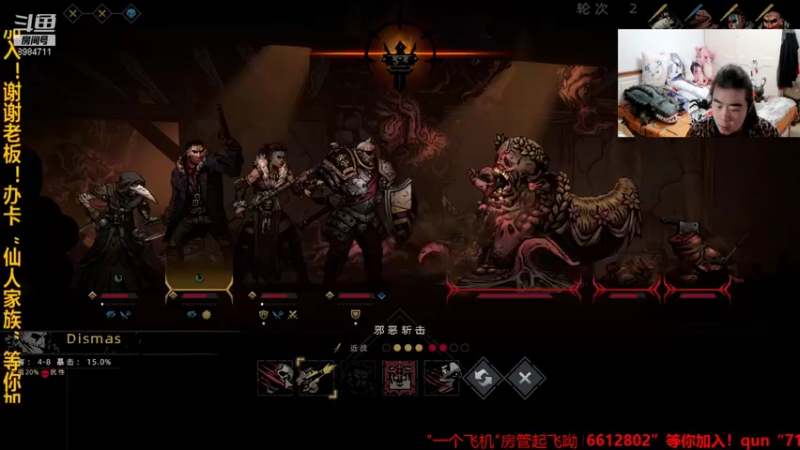 【2021-11-03 01点场】崔仙人呢：【大胡仙】暗黑地牢2！