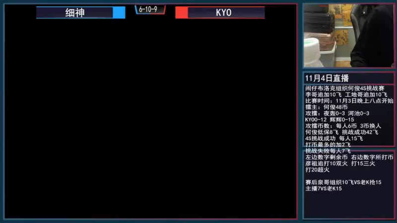 【2021-11-04 20点场】重庆辉輝：晚上好 兄弟们！