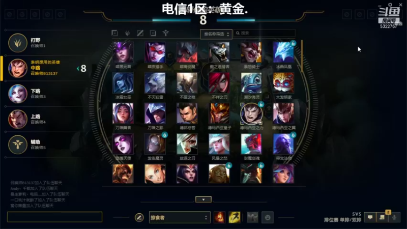 中单盖伦对线永恩12-7结束游戏实力血C....