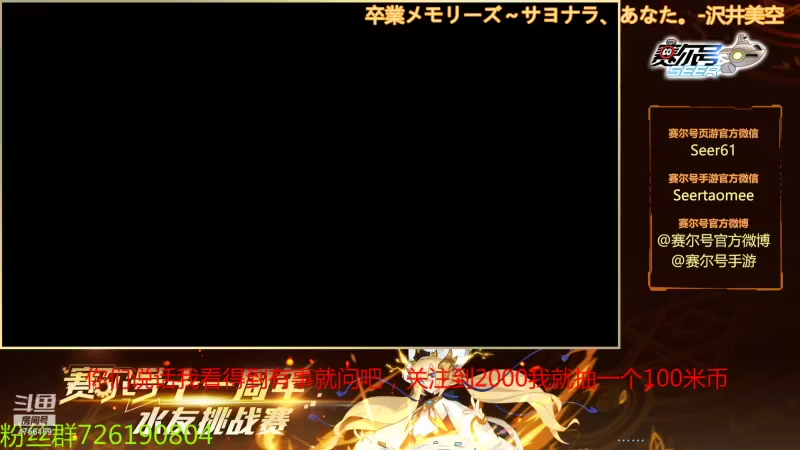 【2021-11-04 10点场】赛尔王007：赛尔号PVE和PVP