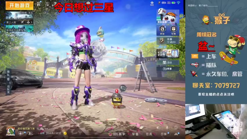 【2021-11-01 11点场】是猴子不是Monkey：见人就倒猴菜菜