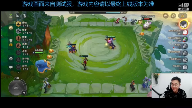 【2021-11-03 15点场】熊酱c：测试服来啦