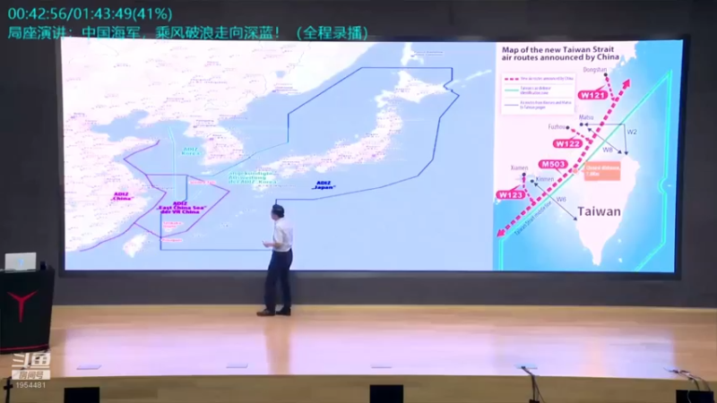 【2021-11-04 16点场】张召忠：局座张召忠揭秘中国航母真实战力！